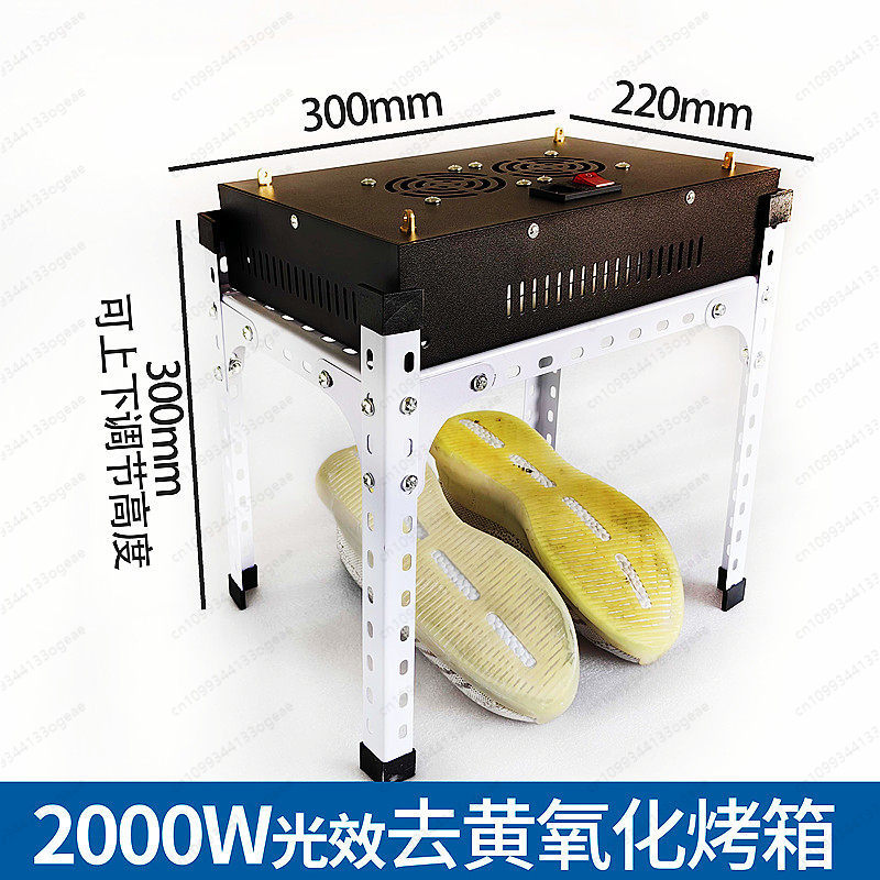 Sole plastic to yellow oxide l - Uv Sole Oxidation reseña y precio